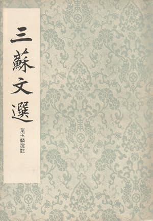     . [San Su wen xuan]. [Selected Works of the Three Su's].