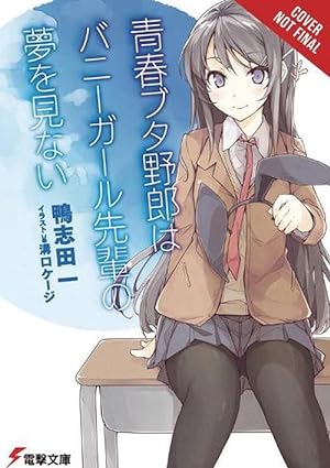 Seller image for Rascal Does Not Dream of Bunny Girl-senpai, Vol. 1 (light novel) (Paperback) for sale by Grand Eagle Retail