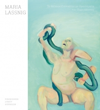 Bild des Verkufers fr Maria Lassnig : The future is invented with fragments from the past (English/Greek) zum Verkauf von Antiquariat UEBUE