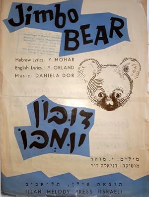 Imagen del vendedor de Jimbo Bear. Hebrew lyrics: Y. Mohar a la venta por Paul van Kuik Antiquarian Music