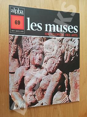 Les Muses. Encyclopédie des Arts. N°69