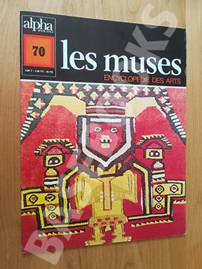Les Muses. Encyclopédie des Arts. N°70