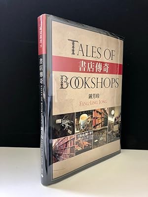 Tales of Bookshops -- SIGNED limited edition