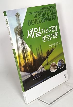 Introduction to the Environmental Aspects of Shale Gas Development (Korean edition)