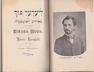 Seller image for Lieder Buch first book (Lider Bukh ershter theyl) for sale by Meir Turner