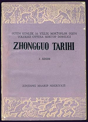 Zhongguo tarihi: Pütün künlük 10 yillik mektepler üqün toliksiz ottura mektep dersligi (3. kisim)...