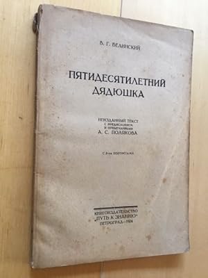 Imagen del vendedor de Pyatidesyatiletnij dyadyushka ili strannaya bolezn'. Drama v pyati dejstviyakh. a la venta por Antiquariat  J.J. Heckenhauer e.K., ILAB