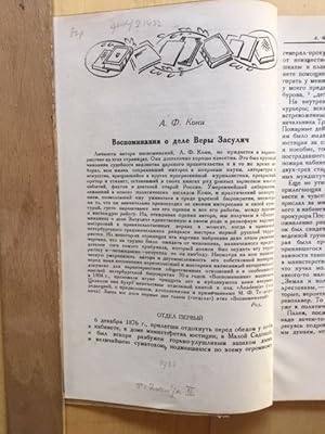 Seller image for Vospominaniya o dele Very Zasulich. for sale by Antiquariat  J.J. Heckenhauer e.K., ILAB