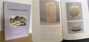 Image du vendeur pour Masterpieces of the Ho-Am Art Museum. Published by Ho-Am Art Museum. (korean./engl.). Mit 236 Farbtafeln. mis en vente par Treptower Buecherkabinett Inh. Schultz Volha