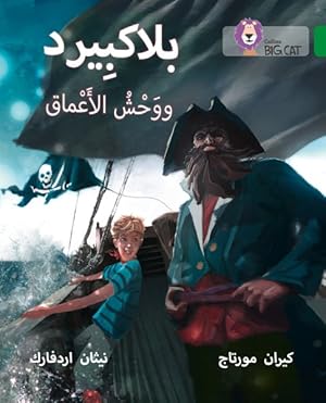 Seller image for Blackbeard and the Monster of the Deep : Level 15 for sale by GreatBookPricesUK