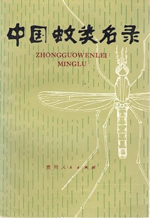 Immagine del venditore per Checklist of Chinese Mosquitoes (Diptera: Culicidae) venduto da PEMBERLEY NATURAL HISTORY BOOKS BA, ABA