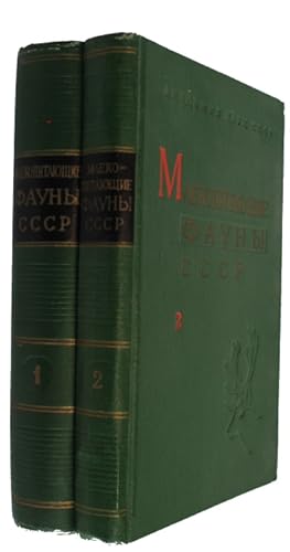 Imagen del vendedor de Mlekopitaiushchie fauny SSSR [Mammals of the Fauna of the USSR] a la venta por PEMBERLEY NATURAL HISTORY BOOKS BA, ABA