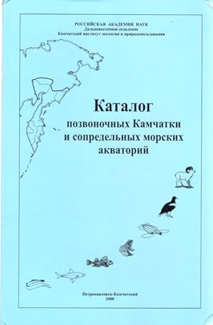 Catalog of Vertebrates of Kamchatka and Adjacent Waters [Katalog pozvonochnykh Kamchatki i sopred...