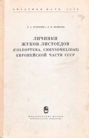 Imagen del vendedor de [Larvae of Leaf Beetles (Coleoptera, Chrysomelidae) of the European Part of the USSR] Opredeliteli po faune SSSR, Tom 106 a la venta por PEMBERLEY NATURAL HISTORY BOOKS BA, ABA