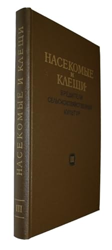 Nasekomye I Kleshh: vrediteli sel'skohozjajstvennyh kul'tur. Tom III. Cheshuekrylye Chast' 1 Inse...