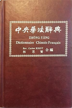 Dictionnaire chinois-français. Vers 1970.