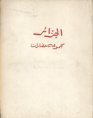 Album de photos aériennes. Textes et légendes en arabe.