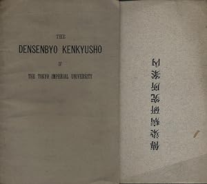 The densenbyo Kenkyusho.The institute for infectious diseases of the Tokyo imperial university. 2...