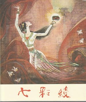 Imagen del vendedor de Qi cai ling]. [Chinese Lianhuanhua Book - Rainbow Twill]. a la venta por Asia Bookroom ANZAAB/ILAB