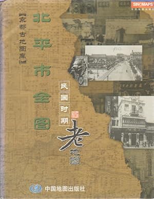      . [Beiping Shi quan tu]. [Complete Map of Peking].