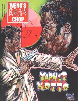 Image du vendeur pour Weng's Chop mis en vente par GreatBookPrices