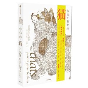 Immagine del venditore per Zhan Mei Yan Zhao (Set 2 Volumes) end of the Qing Document Collections(Chinese Edition) venduto da liu xing