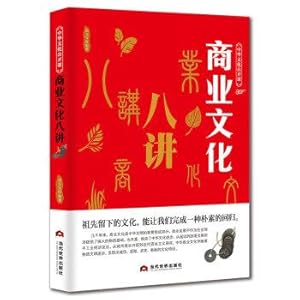 Imagen del vendedor de Zengguangxianwen scholarly Pocket Books(Chinese Edition) a la venta por liu xing