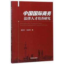 Seller image for Acura four decades into a new era Essay Collection(Chinese Edition) for sale by liu xing