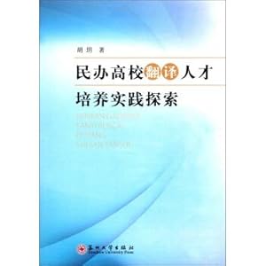 Immagine del venditore per Yellow River Ming: Gansu net assessment Collected Works (Volume 2017)(Chinese Edition) venduto da liu xing