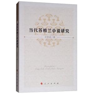 Seller image for Life and Death Are Wearing Me Out (revised 2020 upgrade version)(Chinese Edition) for sale by liu xing