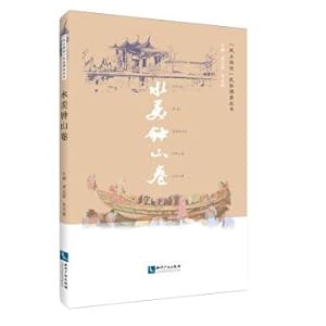 Image du vendeur pour Yue Yun marks: Jinshan. Jiaxing endemic poetry Intensive(Chinese Edition) mis en vente par liu xing
