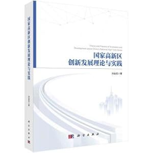 Imagen del vendedor de 32 seconds 16(Chinese Edition) a la venta por liu xing