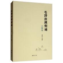 Bild des Verkufers fr Rural memory(Chinese Edition) zum Verkauf von liu xing