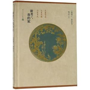 Image du vendeur pour Ages Poetry Selection Notes(Chinese Edition) mis en vente par liu xing