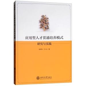 Imagen del vendedor de Di Jun Liu Tang Qing Li Shouqing thick set of Shanxi. China(Chinese Edition) a la venta por liu xing