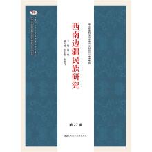 Seller image for Shizhecun psychological novel (new theatrical Chinese Modern Literature Master Reader)(Chinese Edition) for sale by liu xing