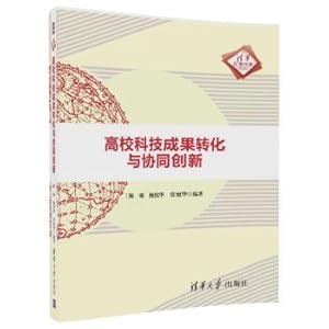 Imagen del vendedor de International Hans Christian Andersen Award-winning book series (literary works third series) Adventures Willen 1 iceberg coming(Chinese Edition) a la venta por liu xing