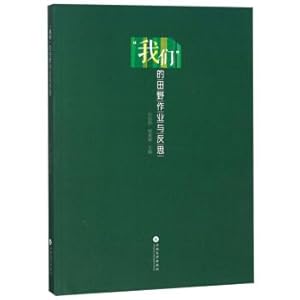 Seller image for Back woman deep plunge Wencong(Chinese Edition) for sale by liu xing