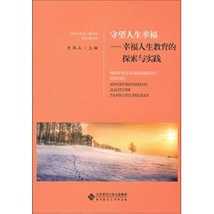 Imagen del vendedor de Storm Jiucaiping(Chinese Edition) a la venta por liu xing