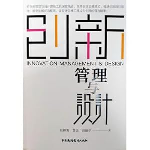 Image du vendeur pour Combination and Innovation: Foreign Language and Literature and Film and Television Culture Research Essays(Chinese Edition) mis en vente par liu xing