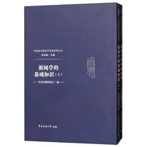Imagen del vendedor de Five Tibetan Buddhist monk Biography: Kadam(Chinese Edition) a la venta por liu xing