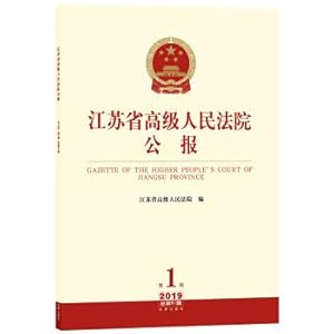 Immagine del venditore per Bing Collection (poetry volumes) stars Spring(Chinese Edition) venduto da liu xing