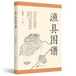 Seller image for Q Science: thinking Mian Youth Academic Bulletin (Series 2)(Chinese Edition) for sale by liu xing