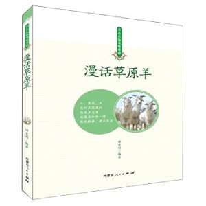 Image du vendeur pour Du Fu Research Review and Outlook: China Du Fu Du Fu Research Association Eighth Annual Meeting of the International Research Symposium Proceedings(Chinese Edition) mis en vente par liu xing