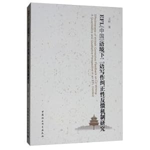 Seller image for Yen Chen multi pagoda monument Chinese famous Mingtie learning and training series. Yi copybook series(Chinese Edition) for sale by liu xing