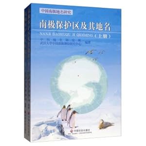 Imagen del vendedor de Taoyuan Sendo(Chinese Edition) a la venta por liu xing