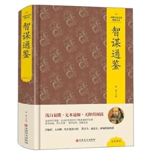 Immagine del venditore per Essay 50-time volume (edited by Jia Ping - wa)(Chinese Edition) venduto da liu xing