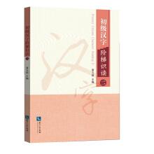 Image du vendeur pour A fine collection selected (Liaoning Provincial Museum 13 Total 3) Eastern Hua Pu(Chinese Edition) mis en vente par liu xing