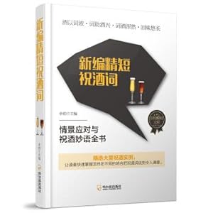 Seller image for Mobile video shooting techniques Daquan(Chinese Edition) for sale by liu xing