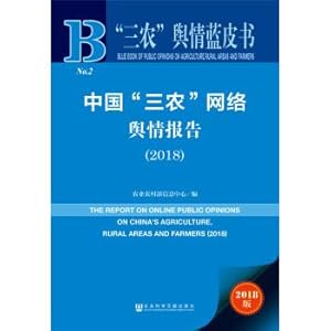 Immagine del venditore per Fine Arts and Art Design Professional font design higher education Thirteen Five planning materials(Chinese Edition) venduto da liu xing